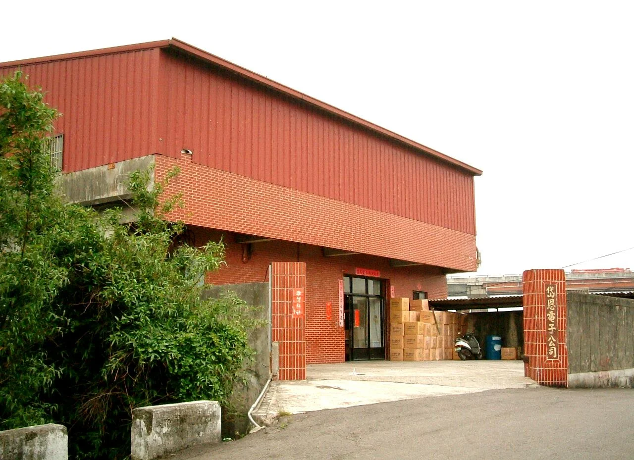 DAIN Electronics Taiwan Factory — Wuqi, Taichung Headquarters - DAIN Electronics